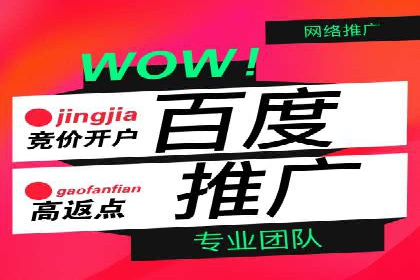 信息流开户实操案例：一看就懂