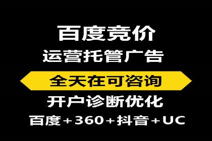 百度关键词推广费用案例分析及优化
